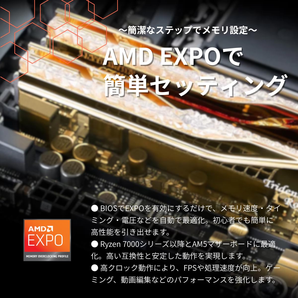 Amazon.co.jp: G.Skill DDR5メモリ DDR5-8000 32GBKit（16GB×2枚組